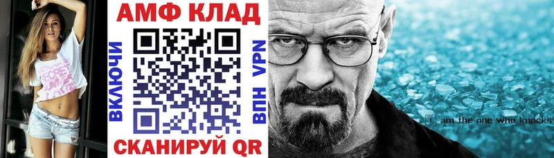 АМФ 98%  Алагир 