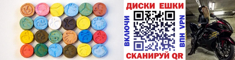 Экстази mix Алагир
