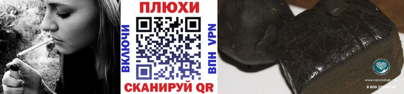 где купить наркоту Алагир ГАШИШ Изолятор