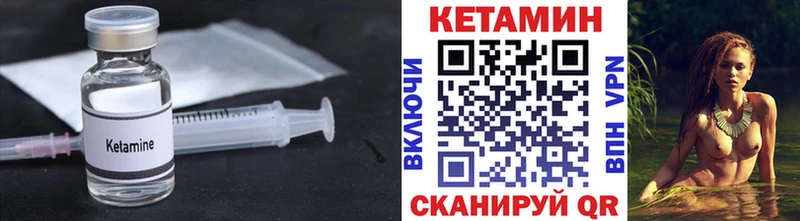 Кетамин ketamine  Алагир 