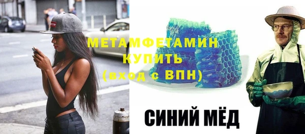 мефедрон VHQ Абаза