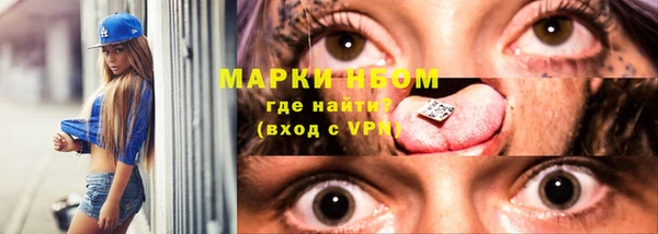 бутират Абдулино