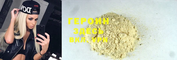мефедрон Абинск