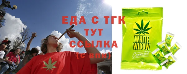 мефедрон VHQ Абаза