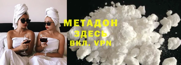 мефедрон VHQ Абаза