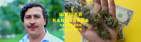 бутират Абдулино