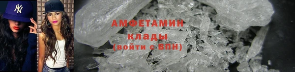 бутират Абдулино