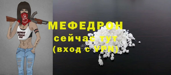мефедрон Абинск