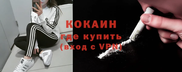 мефедрон Абинск