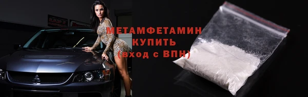 мефедрон VHQ Абаза