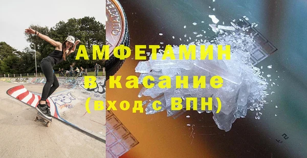 мефедрон VHQ Абаза