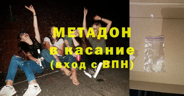 мефедрон VHQ Абаза