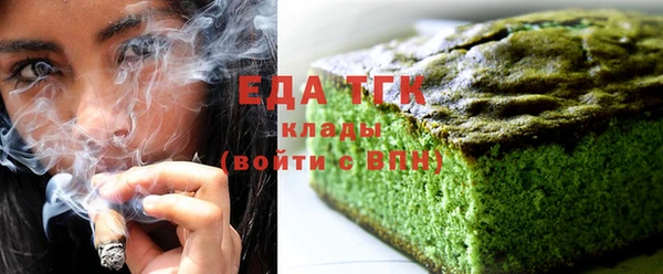 бутират Абдулино