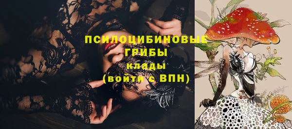 бутират Абдулино