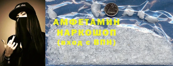 мефедрон Абинск