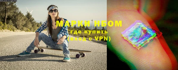 бутират Абдулино