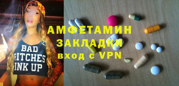 мефедрон Абинск