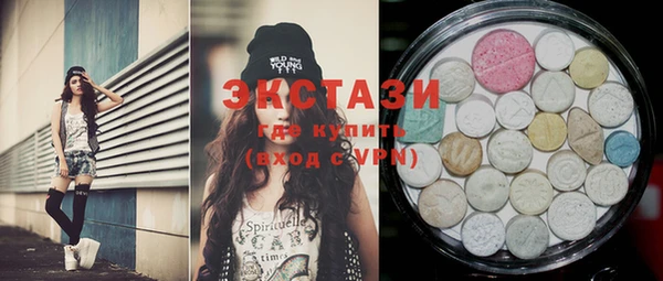 бутират Абдулино