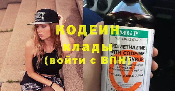 мефедрон Абинск