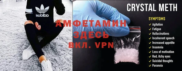 мефедрон VHQ Абаза