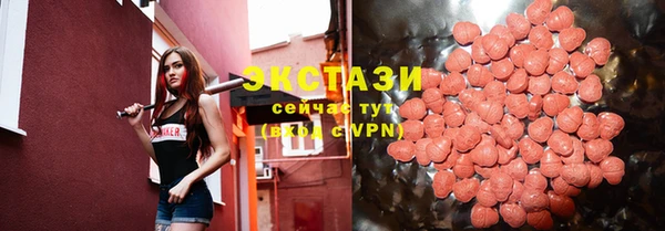 мефедрон VHQ Абаза