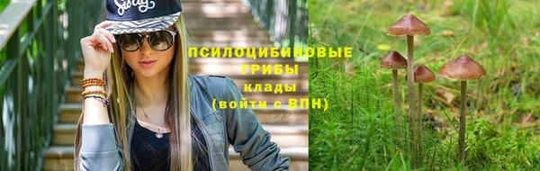 бутират Абдулино