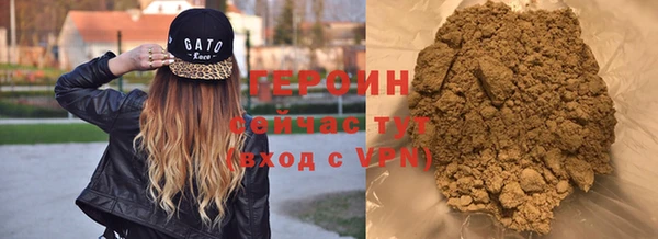 бутират Абдулино