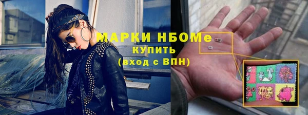мефедрон Абинск