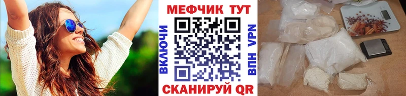 KRAKEN ONION  Алагир  МЕФ 4 MMC 