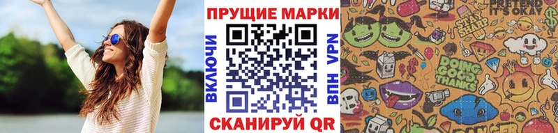 Наркотические марки 1,8мг  Алагир 