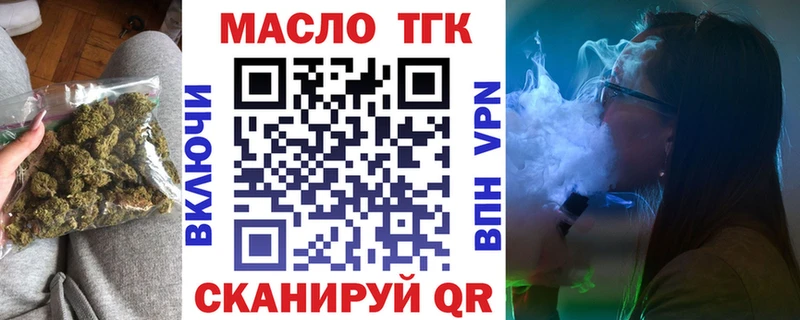 купить наркотик  Алагир  Дистиллят ТГК THC oil 